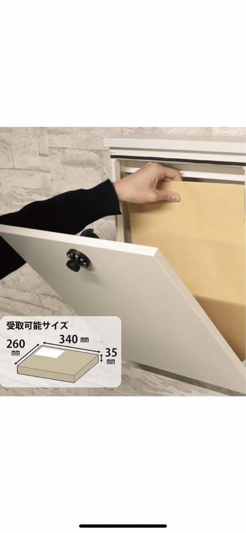 ★郵便ポスト　新品ダイヤル式ポスト　ホワイト