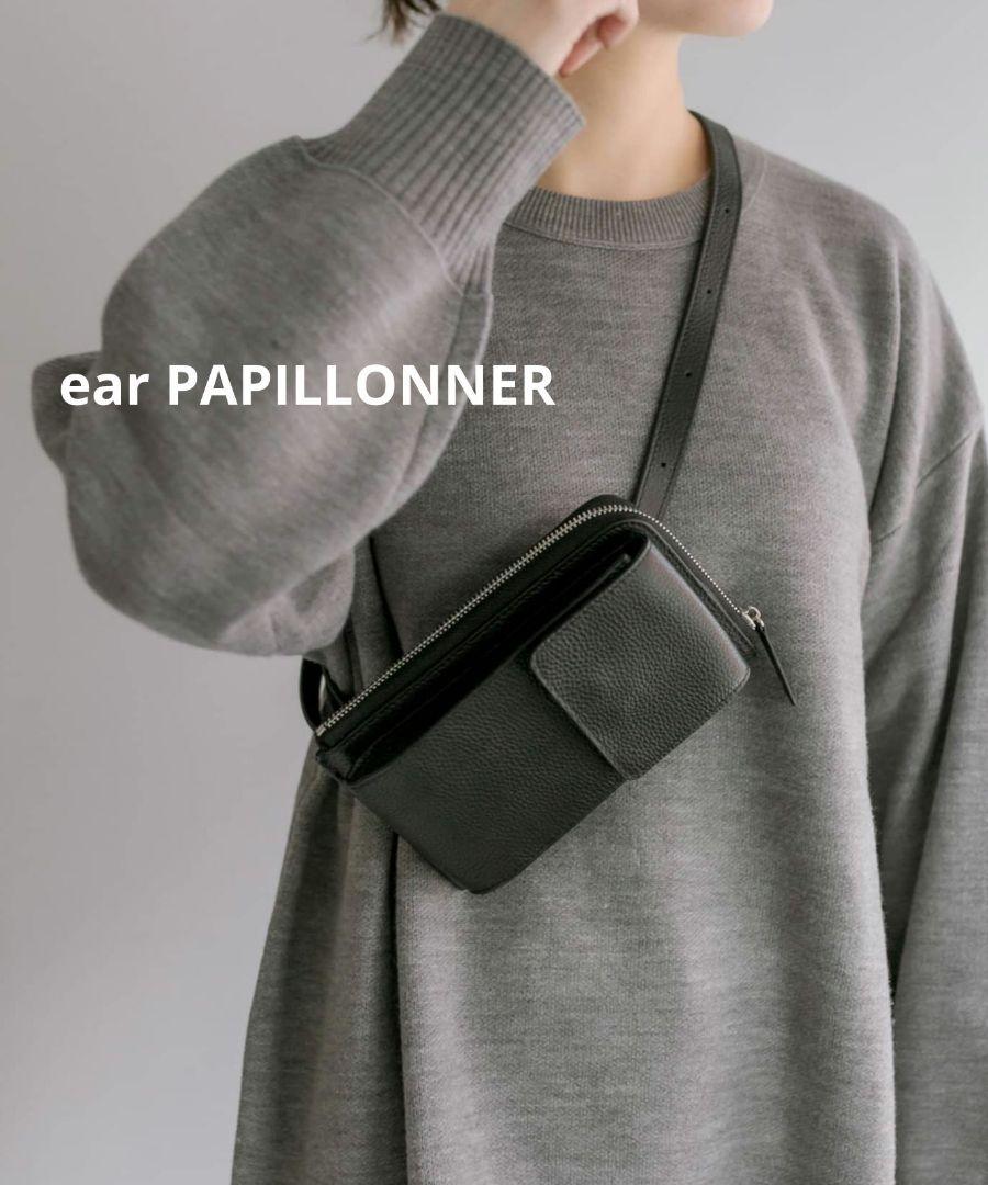 ear PAPILLONNER  シンプルモバイルウォレットショルダーバッグ