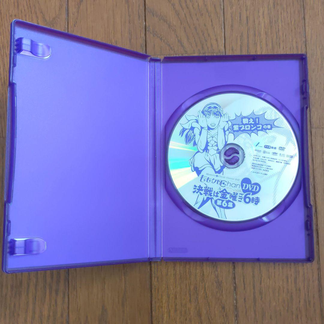 ももクロChan DVD 第1弾 決戦は金曜ごご6時 第6集 - メルカリ