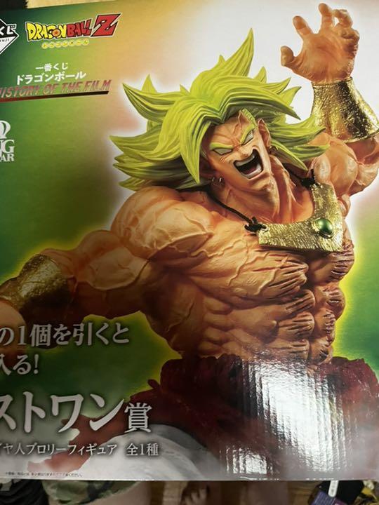 1番くじドラゴンボール ブロリー マーブル ワンピース スパイダーマン エヴァ