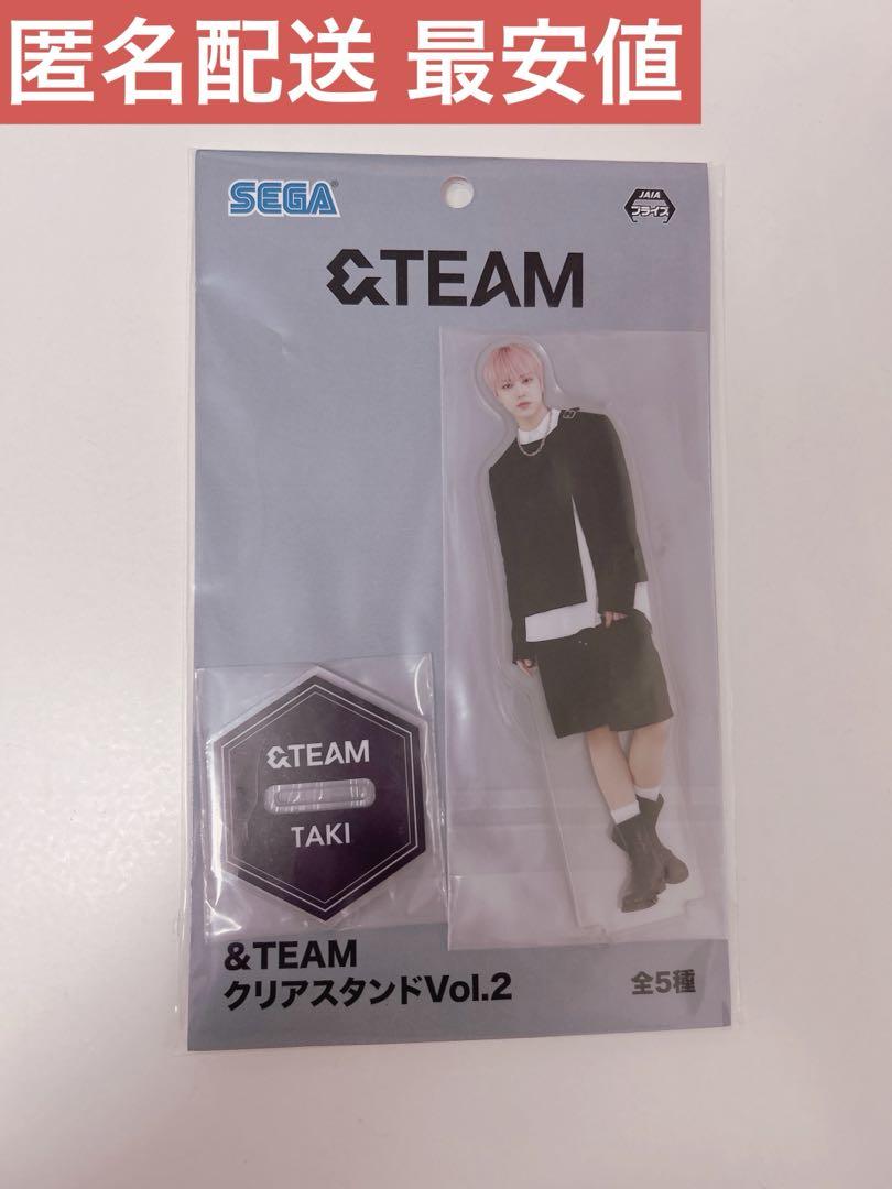【冬バーゲン★特別送料無料！】 ＆team TAKI エンチーム 限定品 GIGO アクリルスタンド タキ アイドル