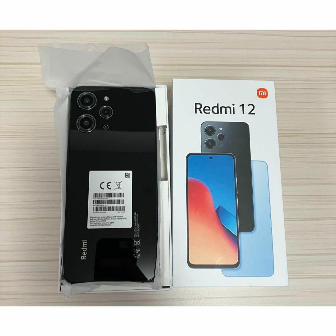 RA. Xiaomi Redmi 12 8GB RAM 128GB グローバル版