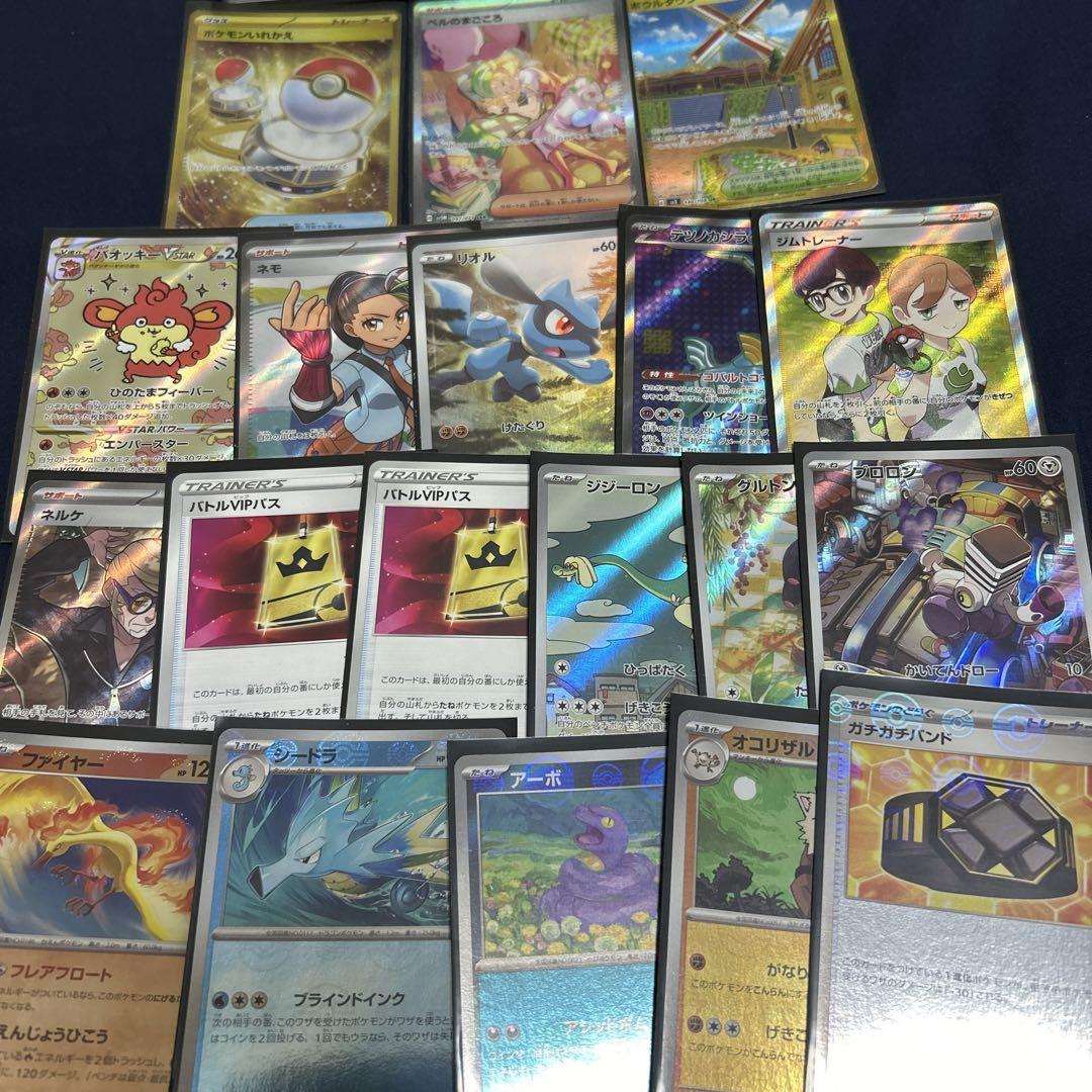 ポケモンカード まとめ売り - ポケモンカードゲームオンライン