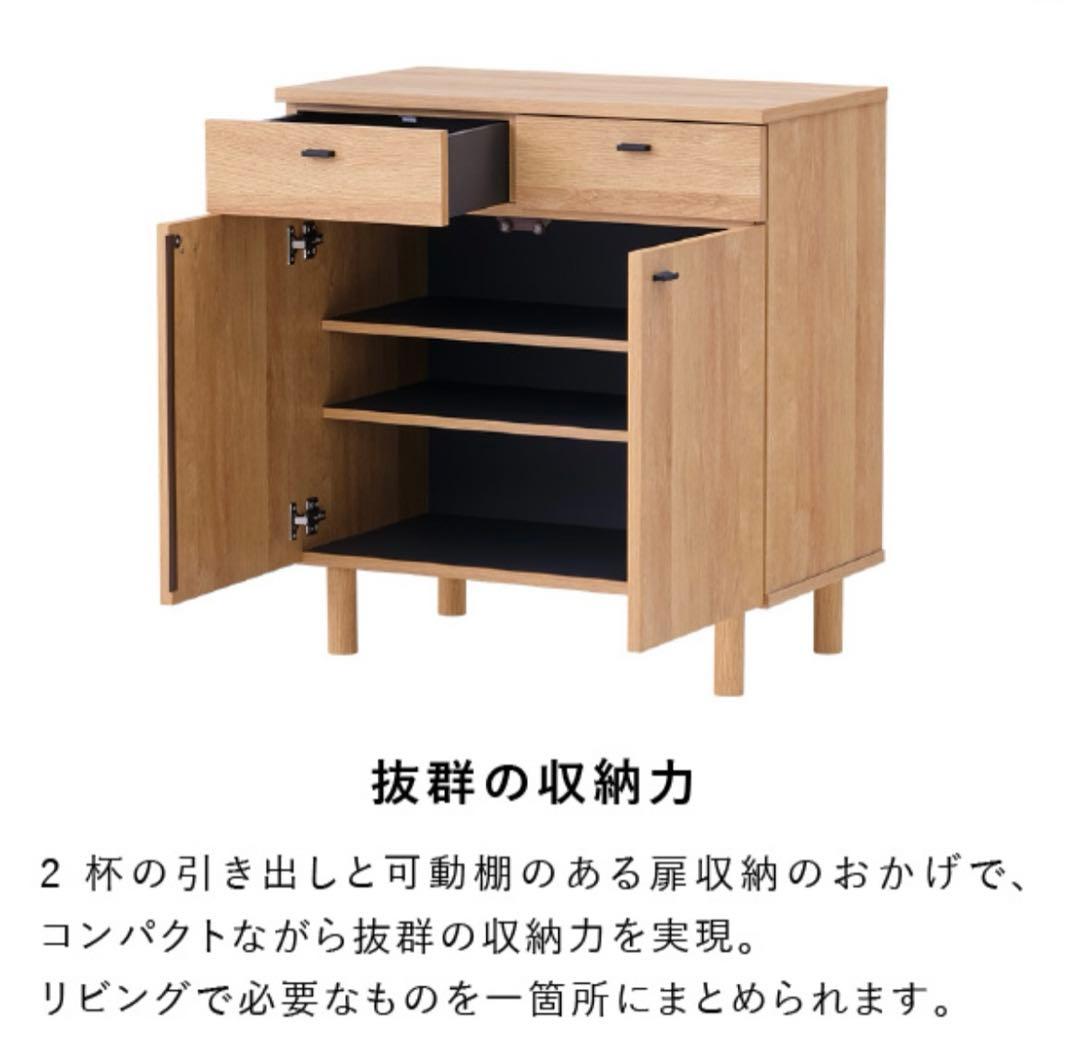 GMHH198○シラカワ / shirakawa サイドボード リビングボード リビング GMHH198○シラカワ / shirakawa サイドボード リビングボード リビング