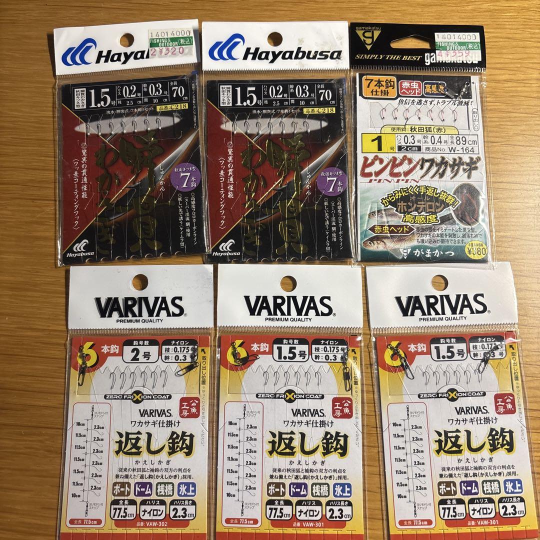 仕掛け30枚