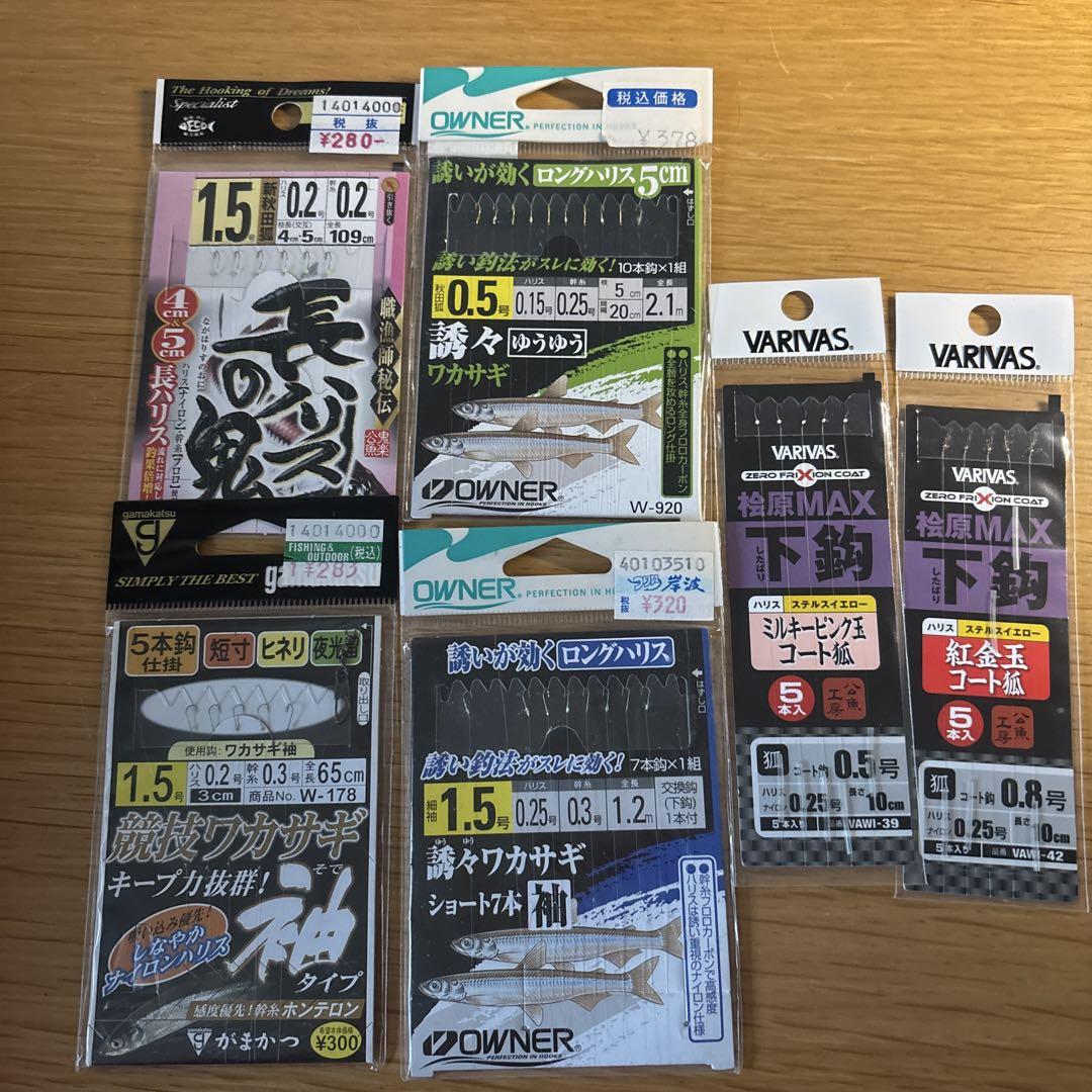 二本 仕掛け30枚