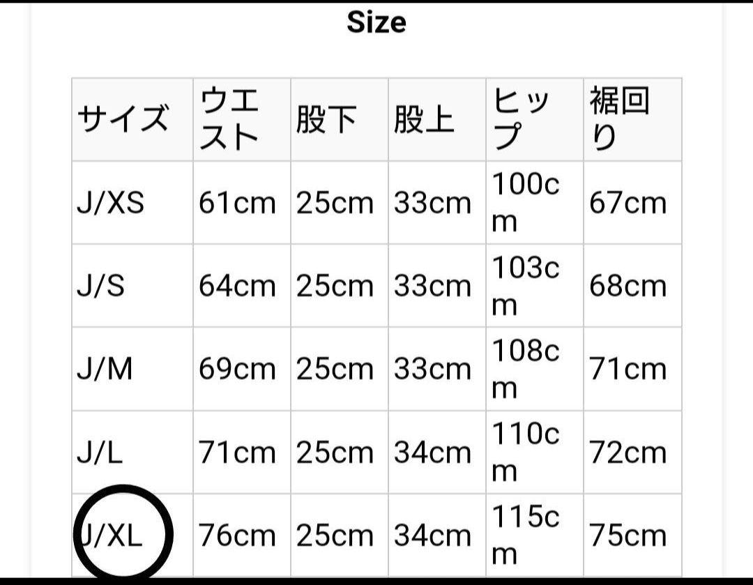 新品　adidas Adilenium シーズン 2 メガブレイクショーツ XL