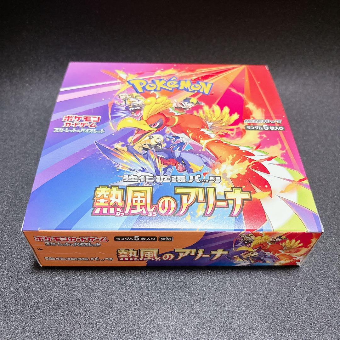 ポケモンカードゲーム 熱風のアリーナ box シュリンクなし　箱ごと発送 ポケモンカード 熱風のアリーナ シュリンクなし 1BOX - メルカリ