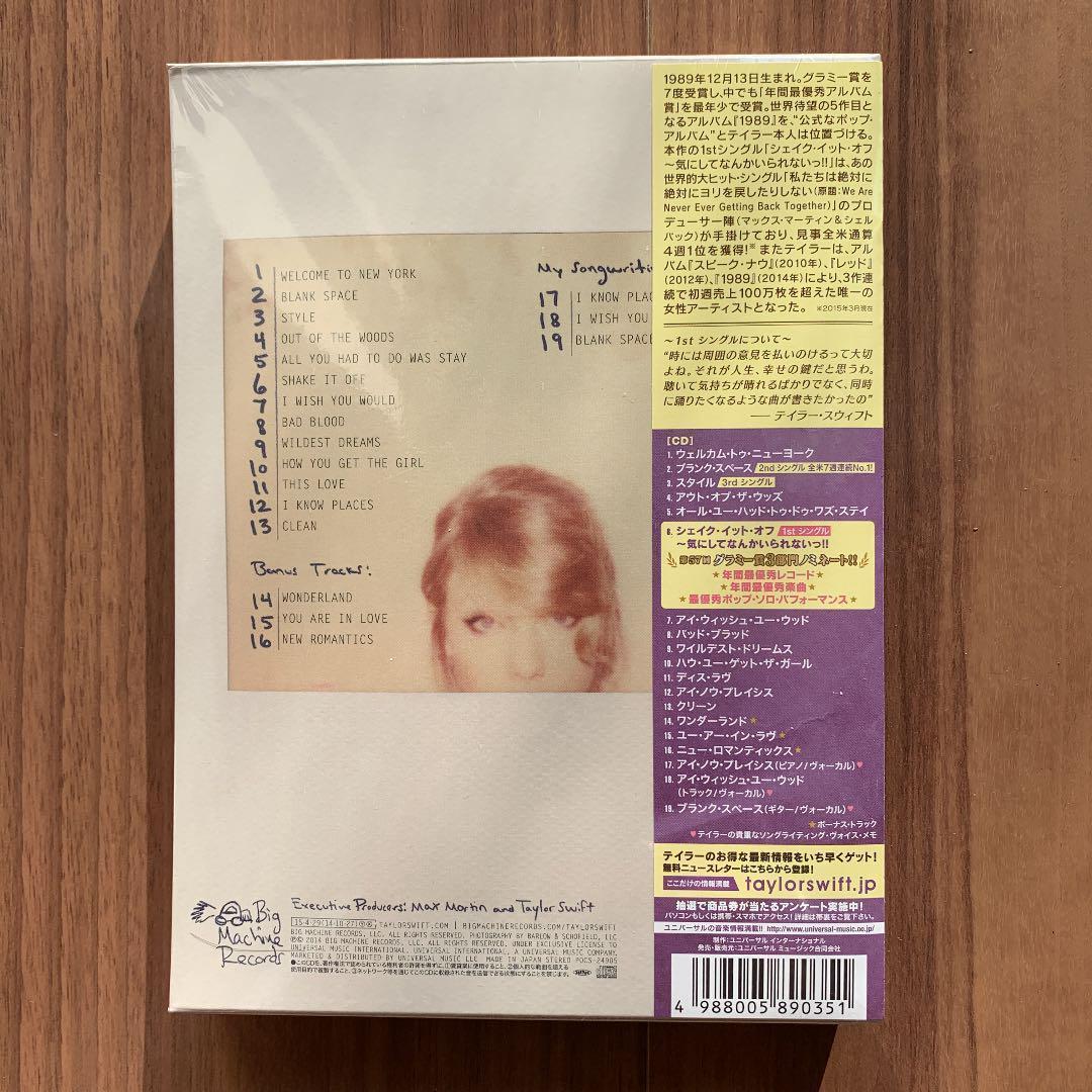 Taylor Swift テイラースウィフト 1989 tour edition | www.yourpoll.co.uk