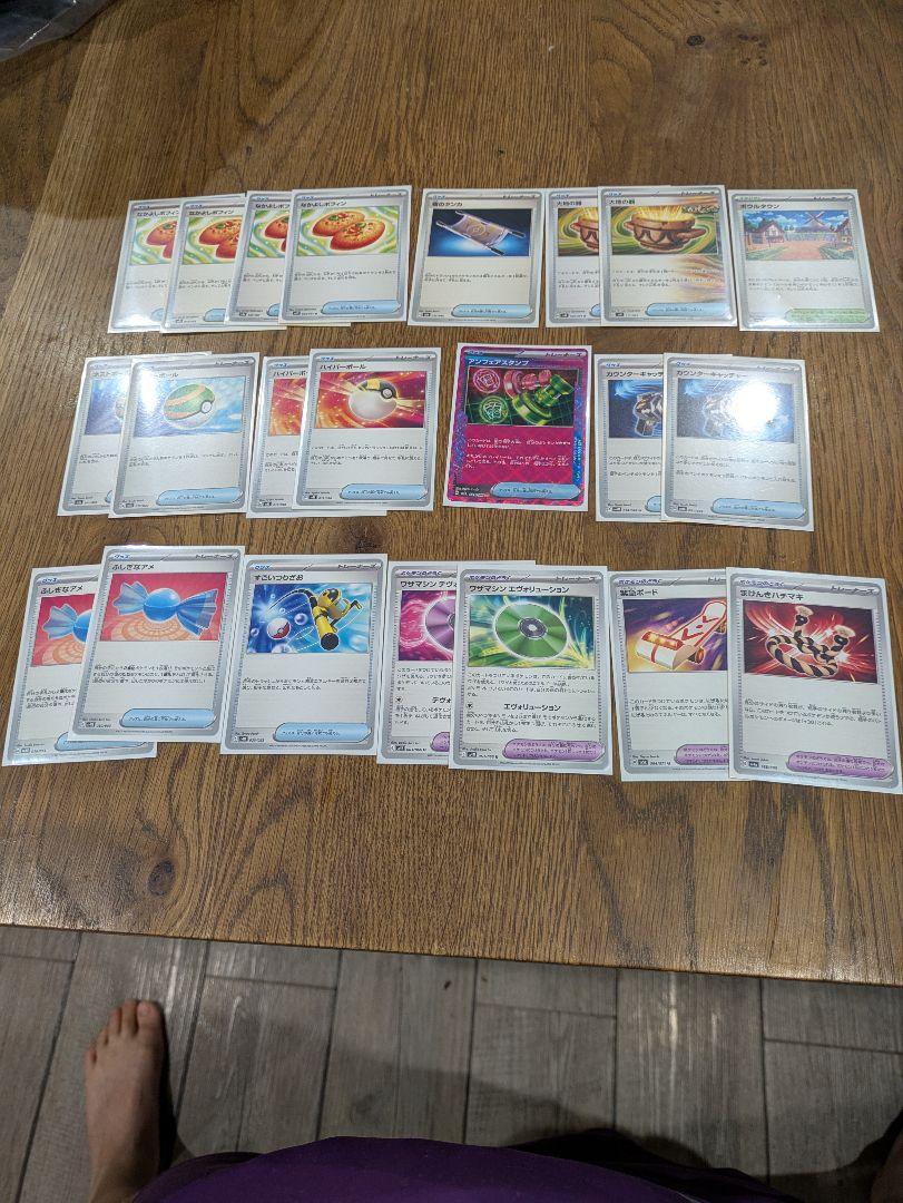 ポケモンカードゲーム　ドラパルトデッキセット