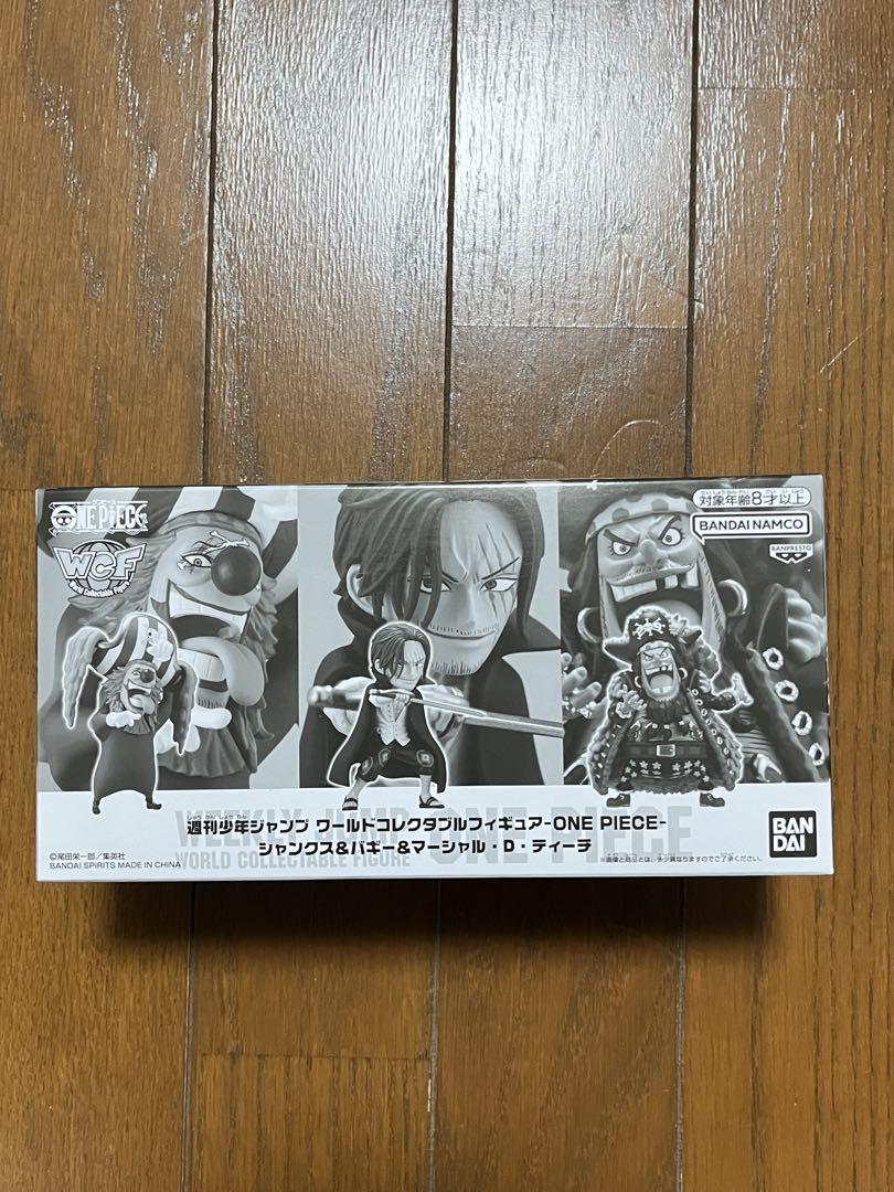 ジャンプ応募者全員サービス　ワンピース　シャンクス　黒ひげ　バギー　ワーコレ