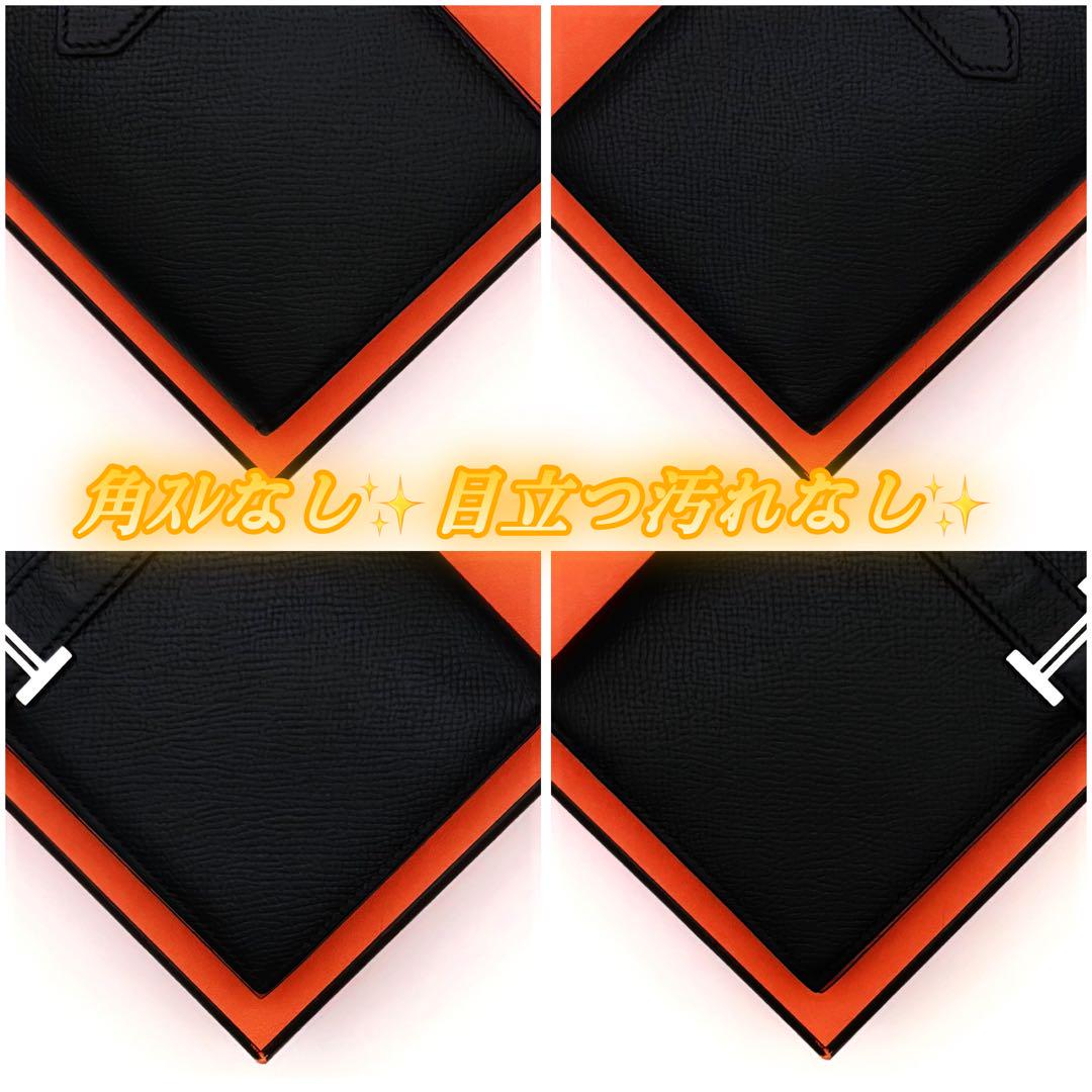 HERMES エルメス べアン スフレ 長財布 黒 ブラック オレンジ 二つ折り