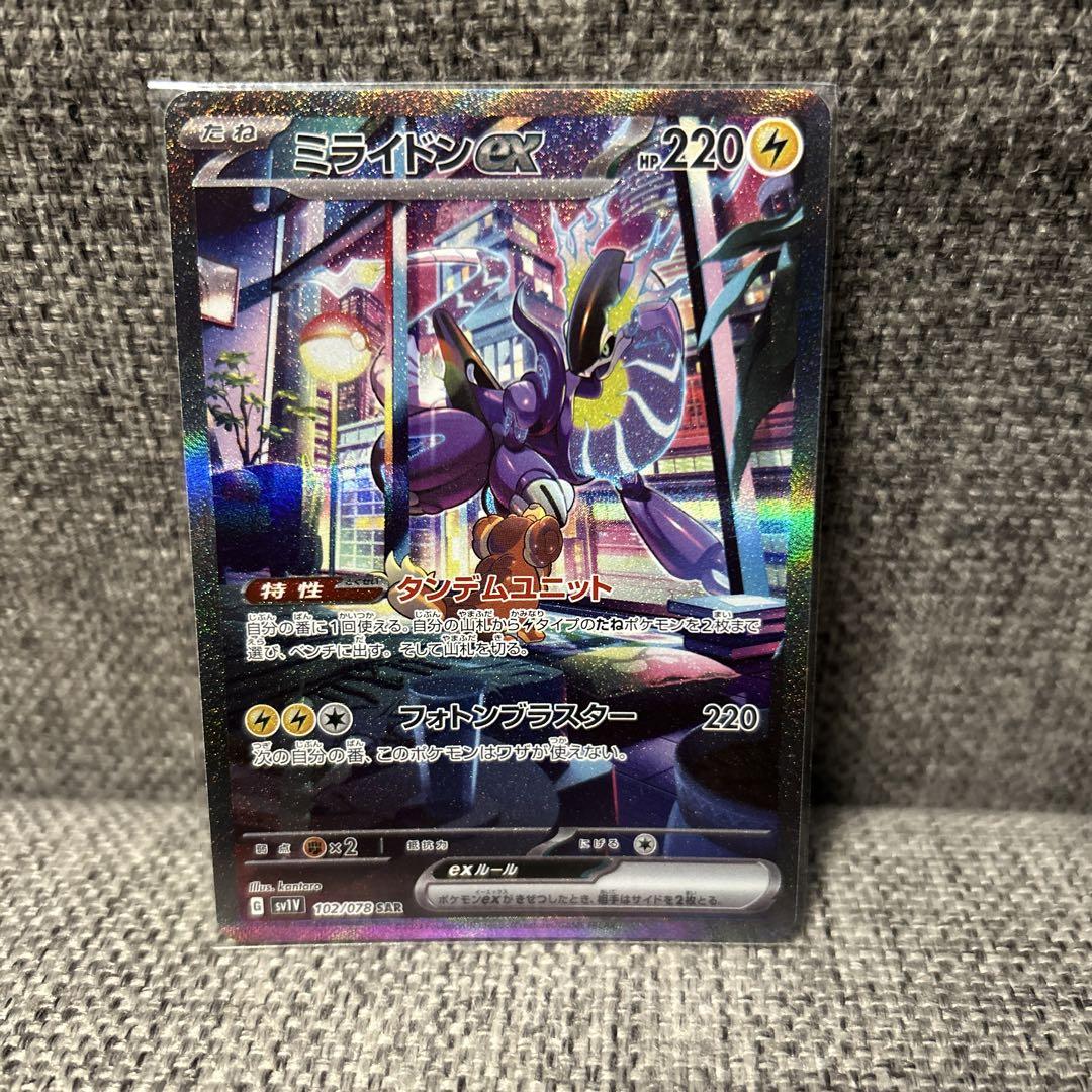 タッグチームRRまとめ売り 120枚まとめ売り TAG TEAM RR タッグチーム まとめ売り gx rr