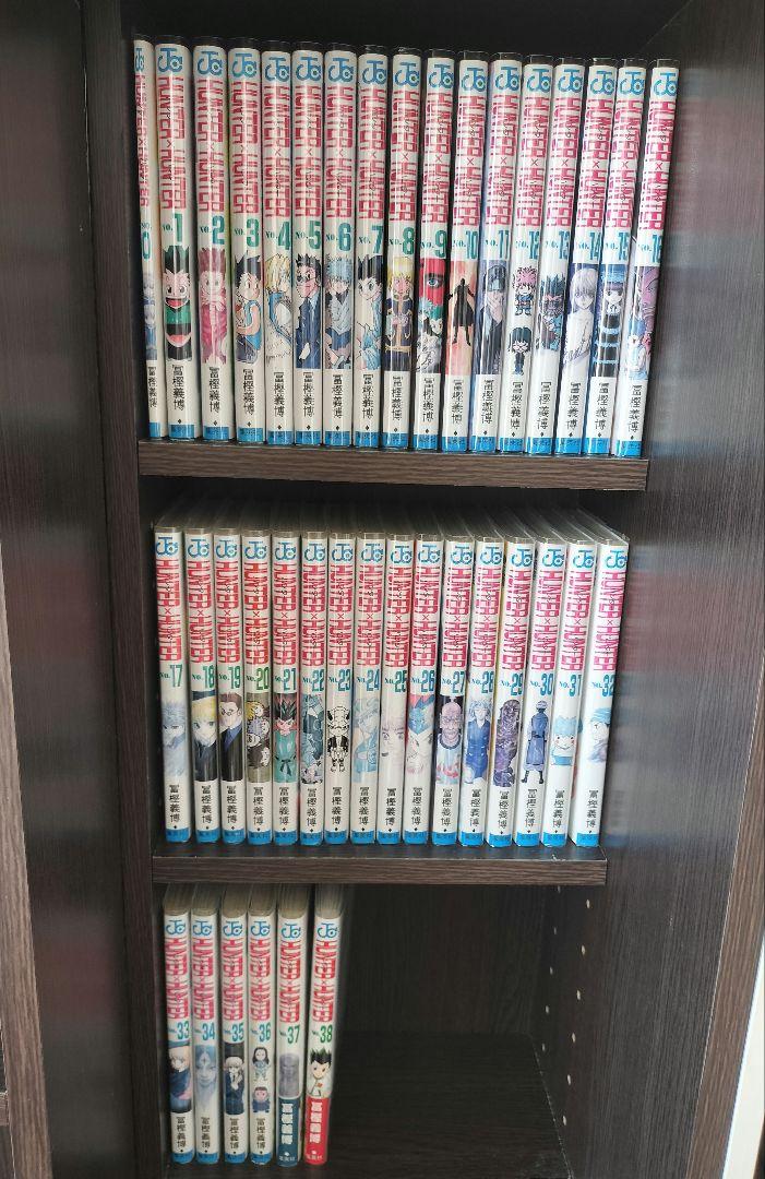 ハンターハンター HUNTERHUNTER 全巻