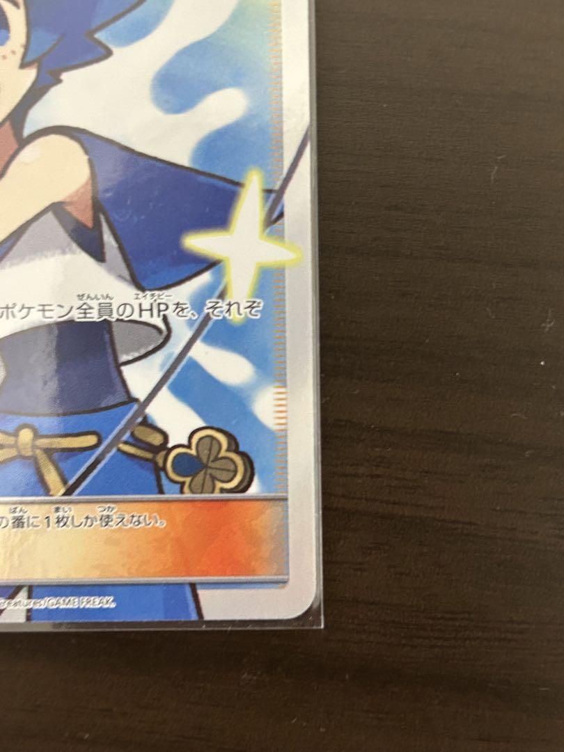 スイレン SR ワンオーナー