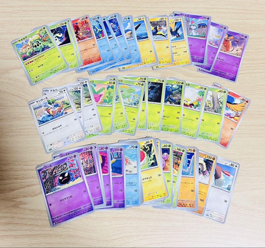 タ*ン様 ポケモンカード 7000枚以上 大量 まとめ売り おまけ付き