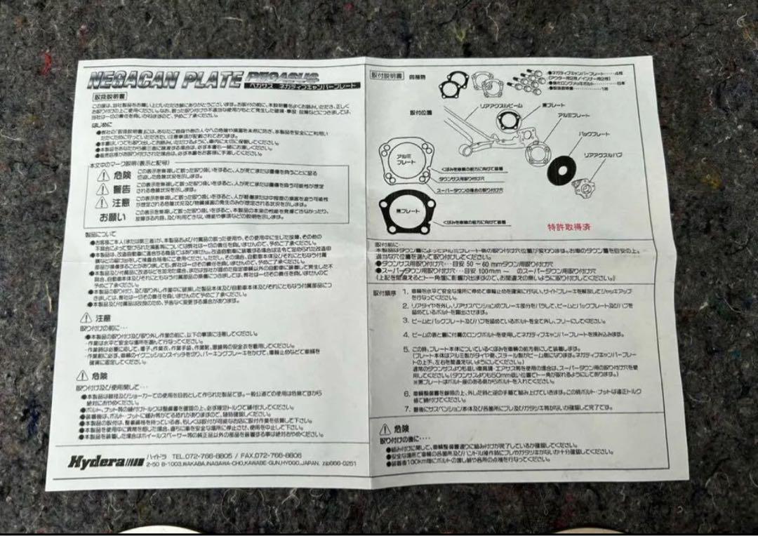 キャンバープレート3度 エスティマ アルファード ヴェルファイア 20 アルファード ヴェルファイア 50エスティマ キャンバー