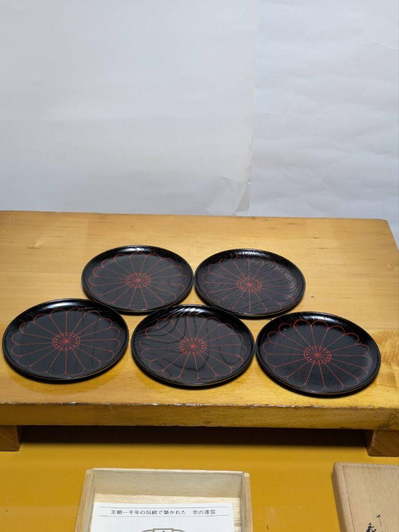 銘々皿　象彦　2　 漆器　 茶道具　 菓子皿　 小皿　 菓子器　 木製　 漆芸