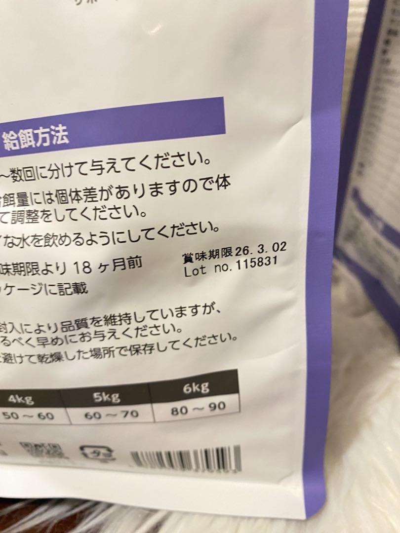 ELMO ドライフード 2kg ×3袋　成猫用