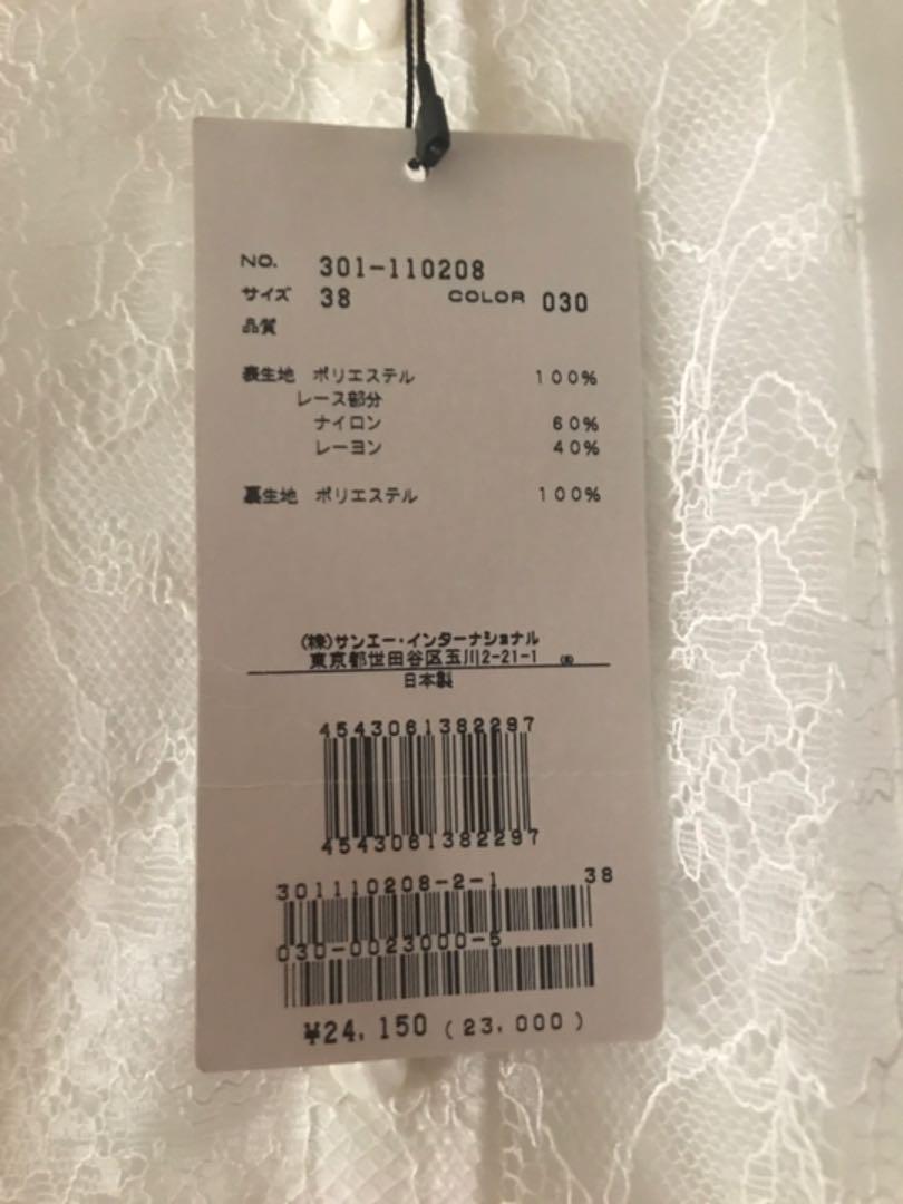 限定SALE 新品 MATERIA MILANO マテリアミラノ シフォンブラウス u4ZpR-m87713679882 未使用 新作好評