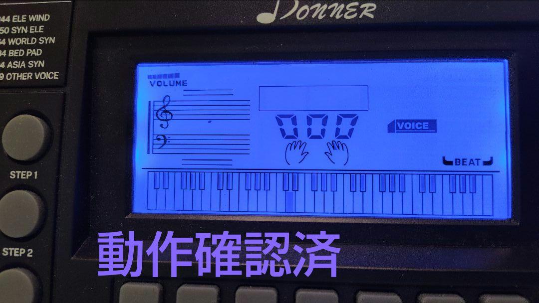 Donner DEK-610 電子キーボードセット　61鍵
