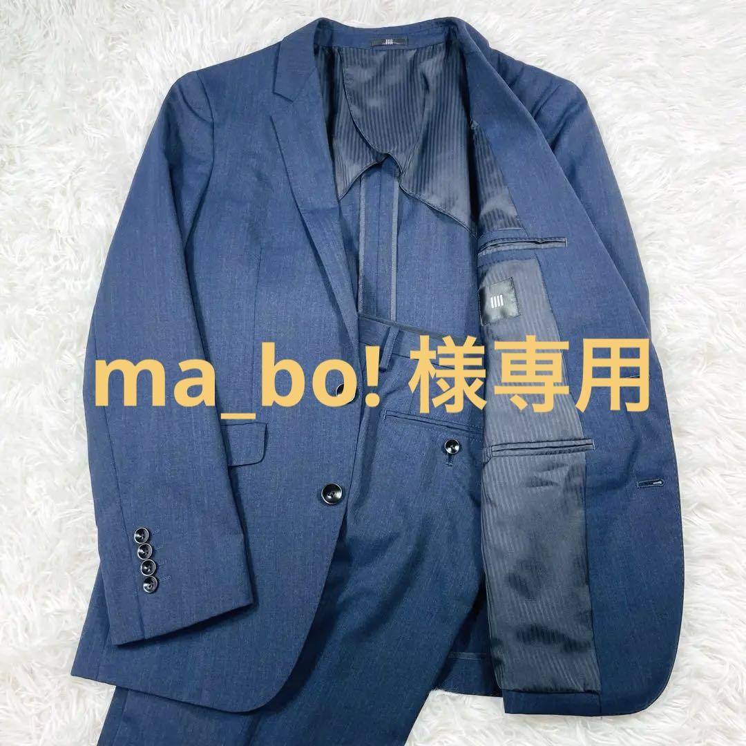 あなたにおすすめの商品 スーツカンパニー ネイビー セットアップ ビジネス 背抜き 無地 スーツ