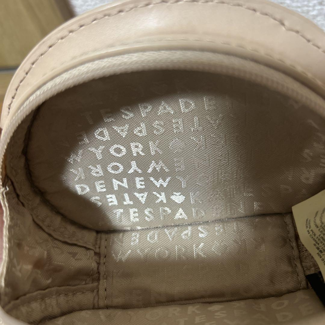Kate Spade