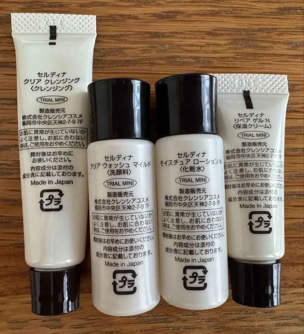 セルディナ　celdna 化粧水、美容液、保湿クリーム　スキンケア　3点セット Celdna (セルディナ) | 無添加追求～株式会社クレンシアコスメ
