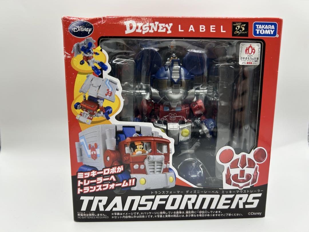未開封　トランスフォーマー ディズニーレーベル ミッキーマウストレーラー