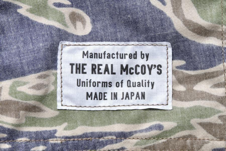 リアルマッコイズ タイガーカモフラージュ TROUSERS LATE WAR