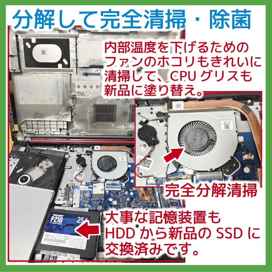 美品 NEC Windows11 ノートパソコン SSD Office2024 - メルカリ
