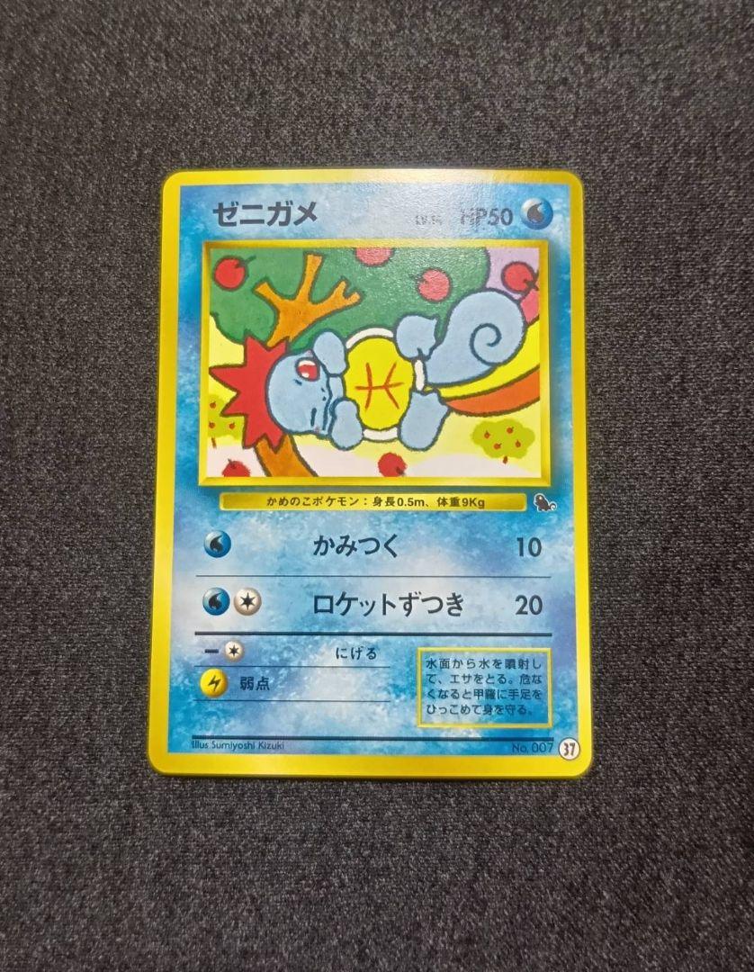 カメックス　「イントロパック」 旧裏　ポケモンカード　ポケカ カメックス イントロパック ポケモンカード 旧裏 - メルカリ