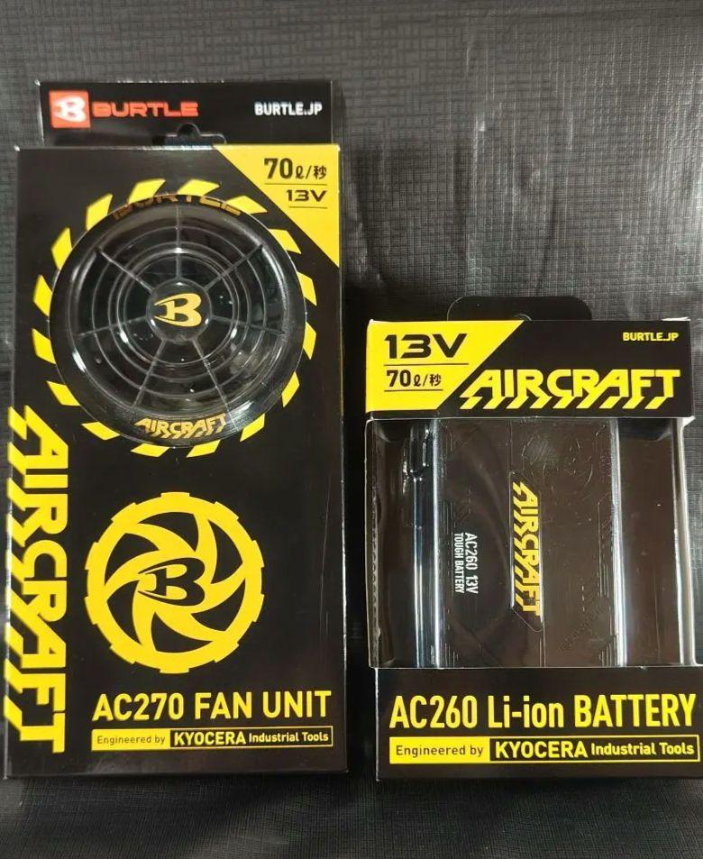 BURTLE AC270ファンユニットとAC260バッテリーセット - メルカリ