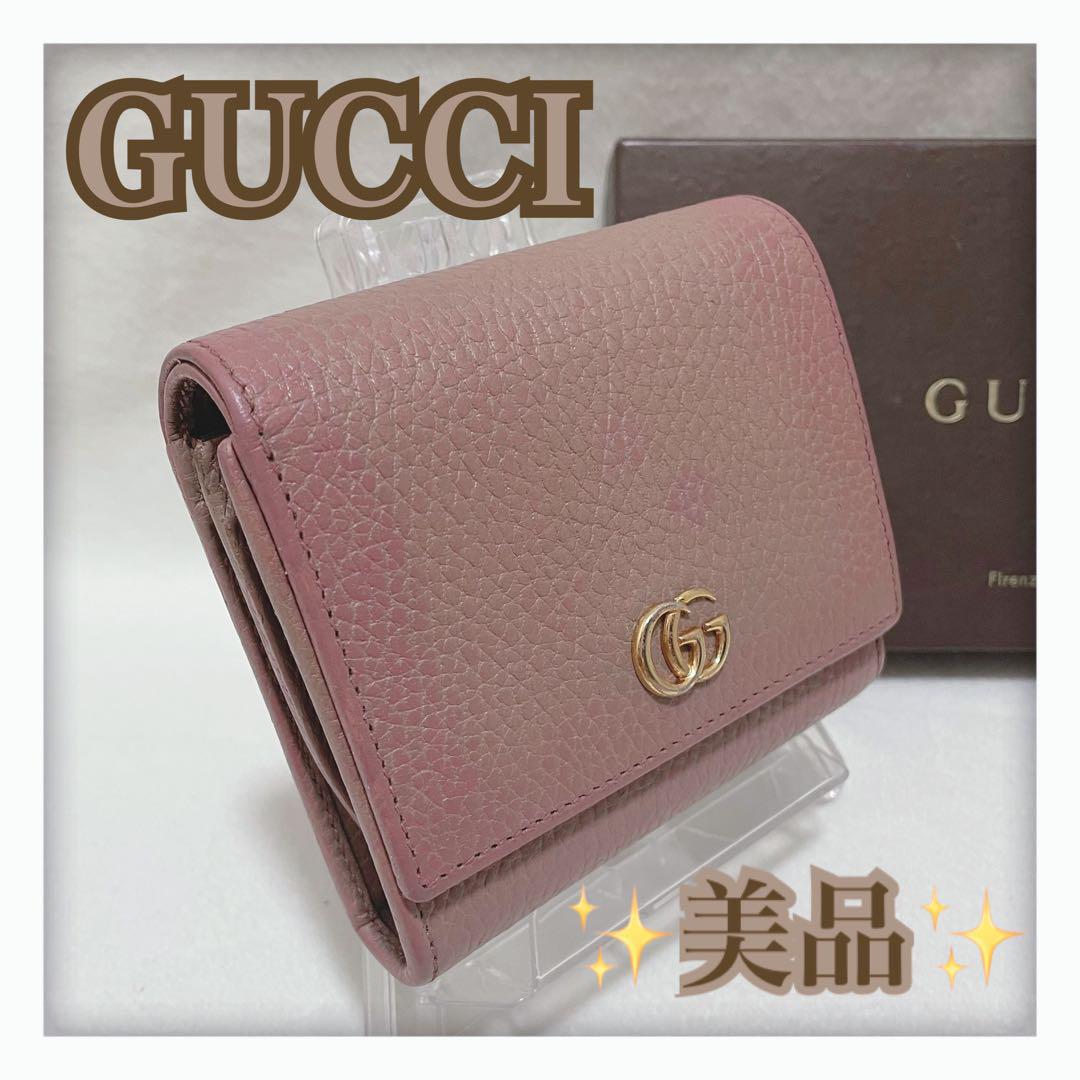 6/14中削除 美品 GUCCI グッチ ダブルG ミディアムウォレット 折財布 お値下げ‼️ ✨美品 格安✨ グッチ ダブルG ミディアム