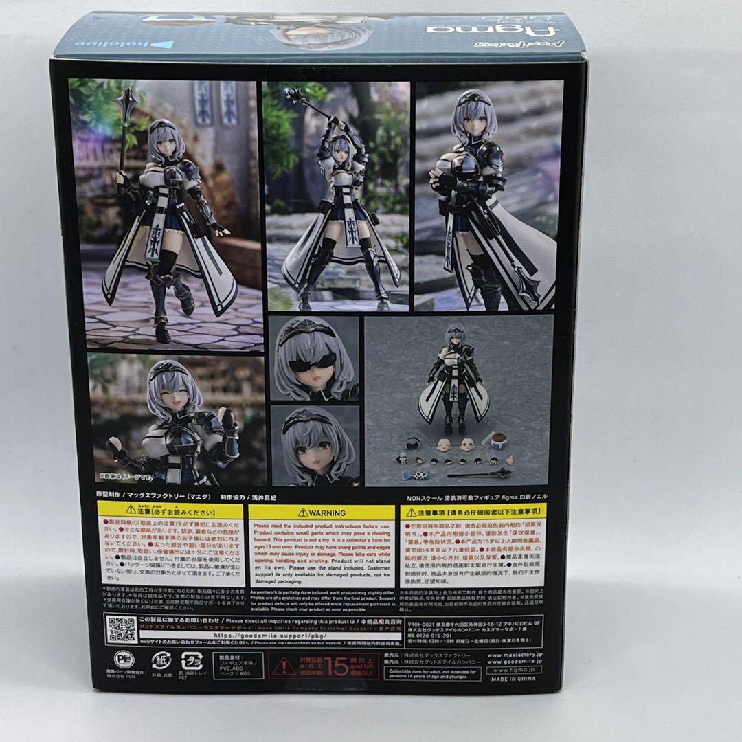 figma 白銀ノエル - その他オンライン 通販