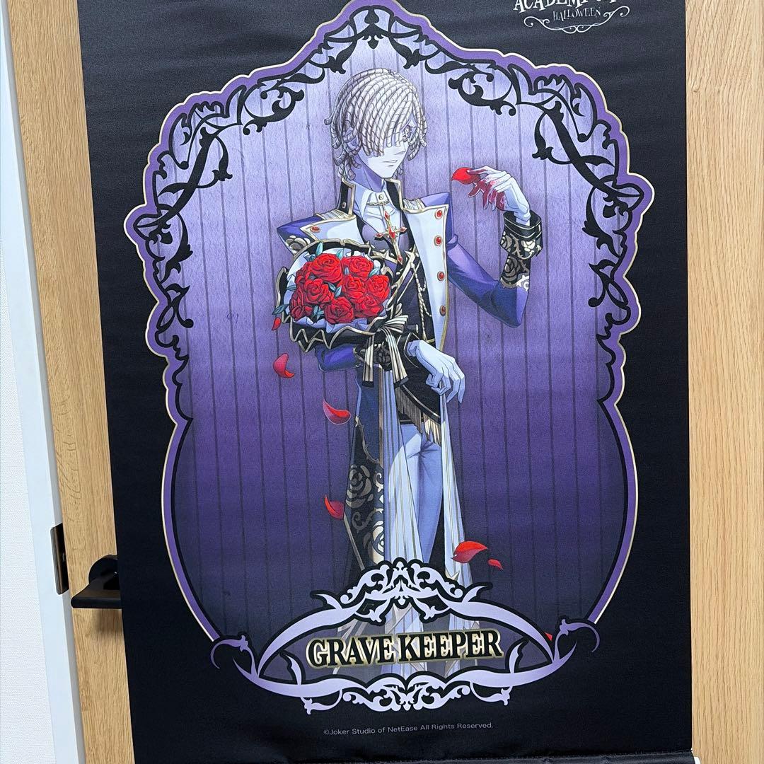 第五人格 墓守 タペストリー コラボカフェ ハロウィン