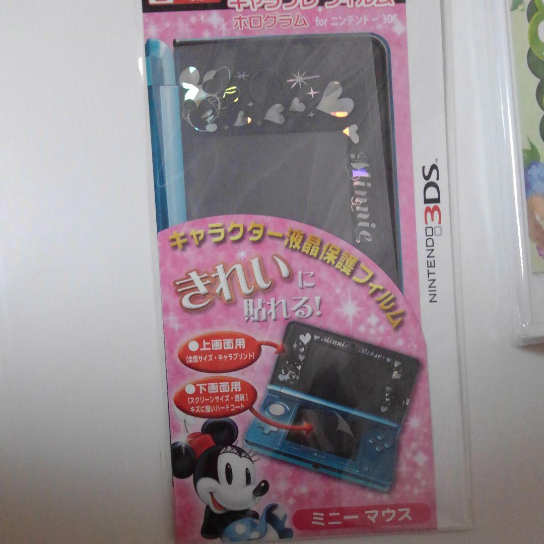 新品未開封 任天堂 3DSソフトセット どうぶつの森 マリオ 牧場物語 新品未開封 任天堂 3DSソフトセット どうぶつの森 マリオ 牧場物語