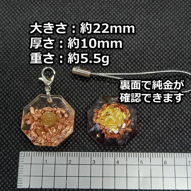 ギャンブル運ストラップ × 宝くじ浄化スプレー × モテ浄化スプレー（女性用）