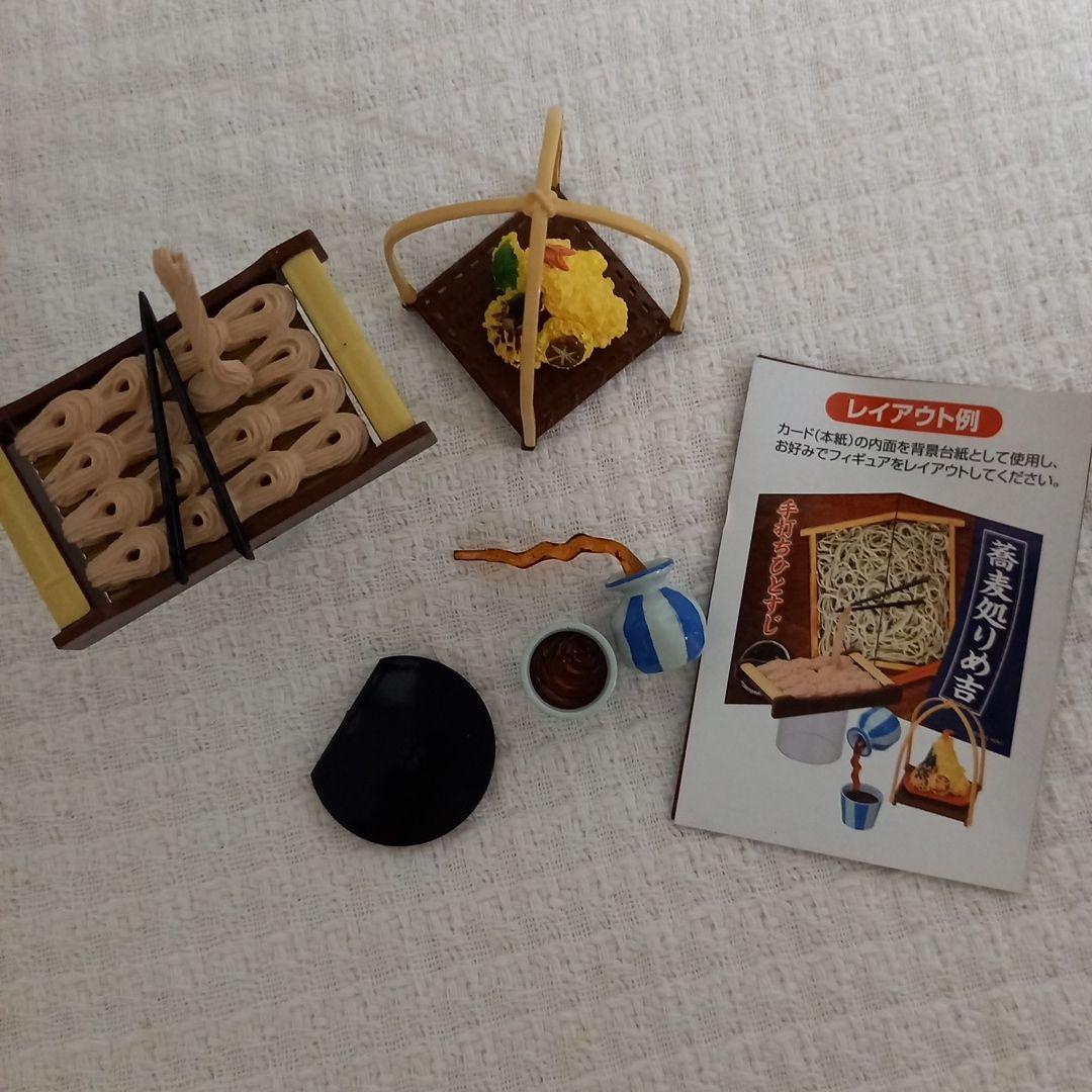 食玩王国オフィシャルウェブサイト おどる♪食品サンプル