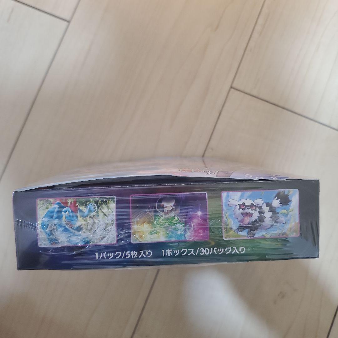 ポケモンカードゲーム フュージョンアーツ シュリンク付き