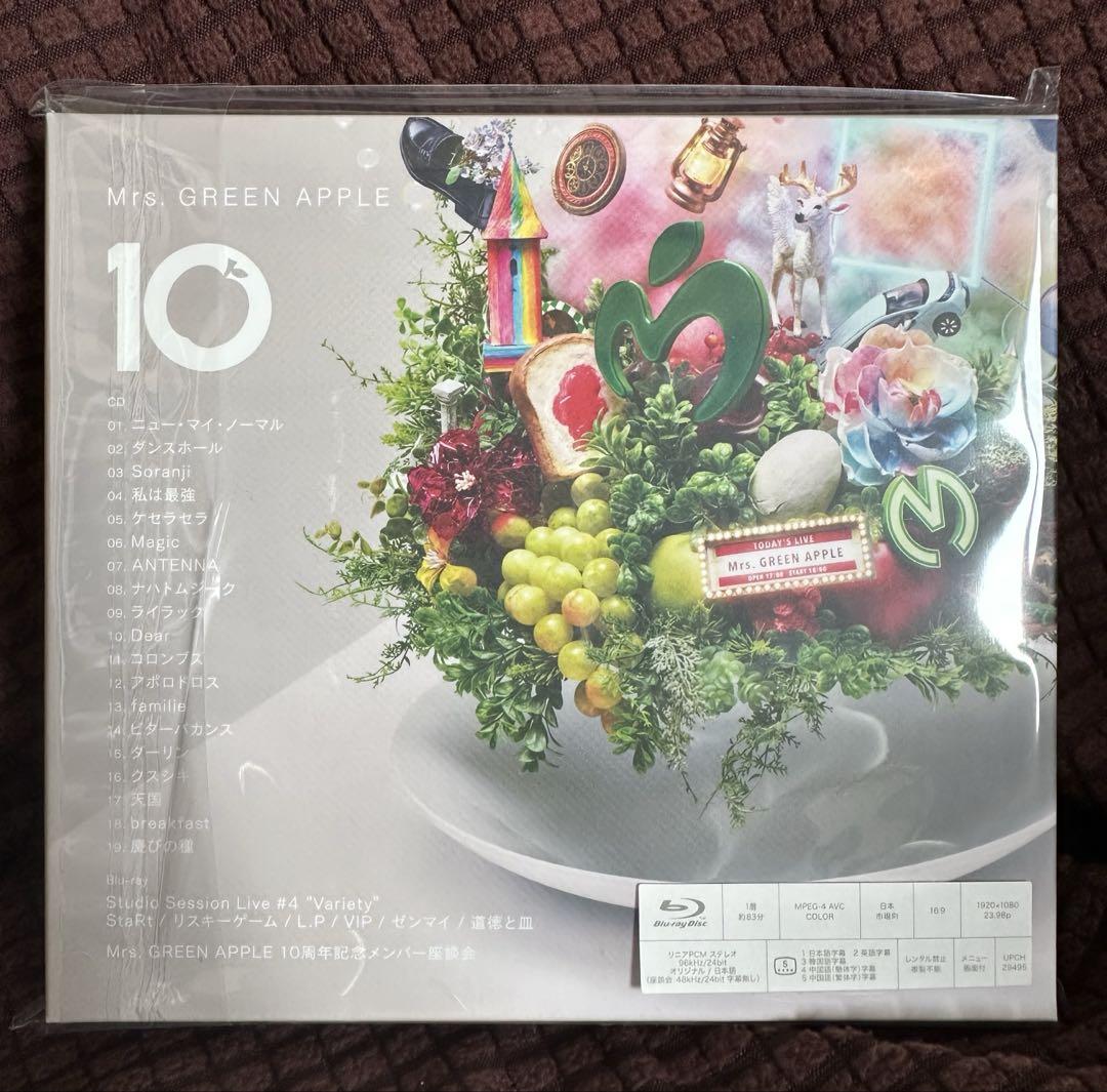 Mrs. GREEN APPLE 10 Blu-ray新品未開封 未開封 Mrs.GREEN APPLE ベストアルバム10 CD＋Blu-ray - メルカリ