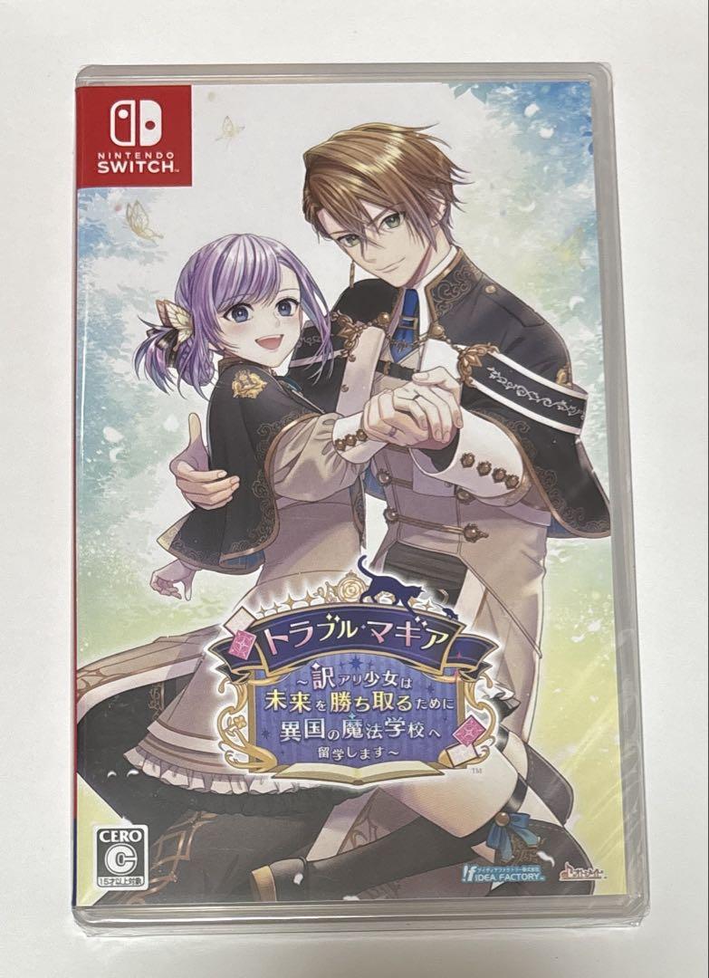 トラブル・マギア ～訳アリ少女は未来を勝ち取るために異国の