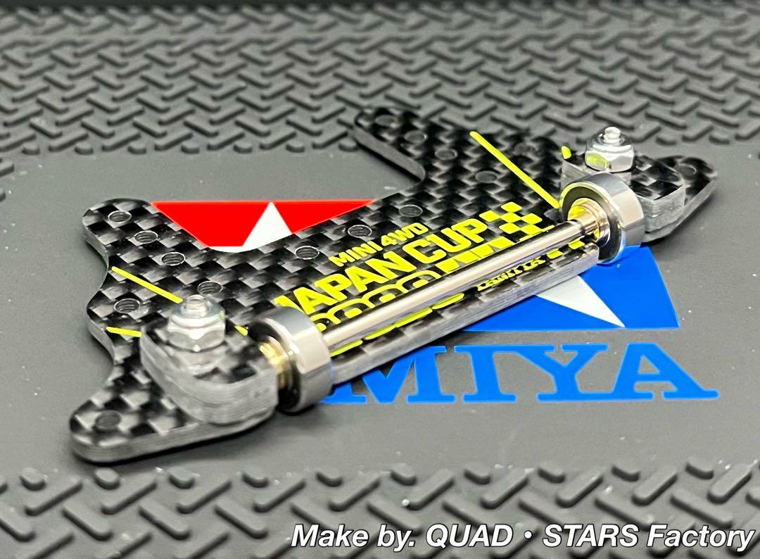 大切な人へのギフト探し ミニ四駆・カスタムパーツ】リヤスキッドローラー J-CUP2023 自動車