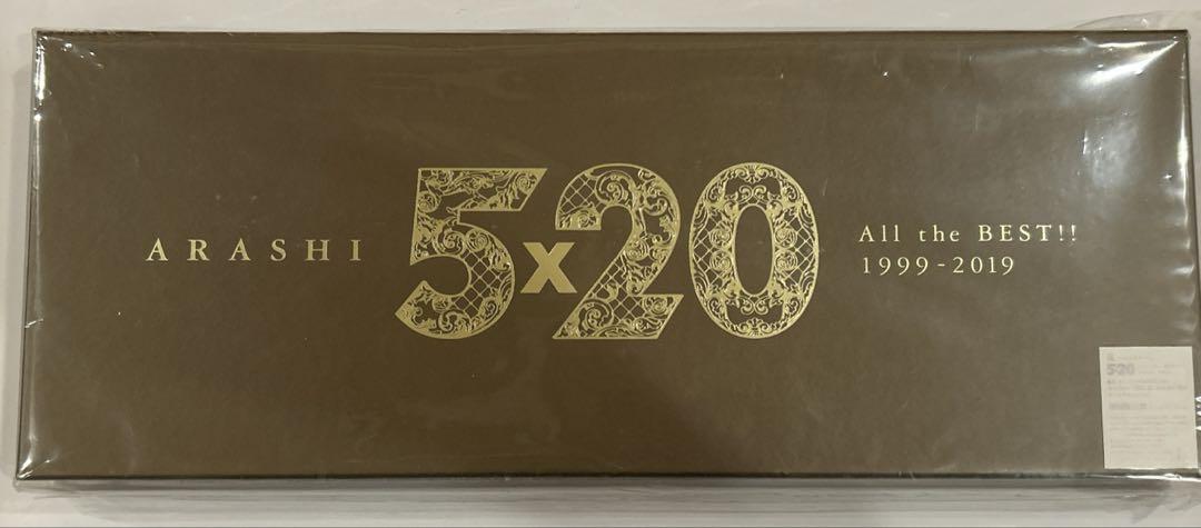 嵐5×20 関連グッズまとめ売り　⑪