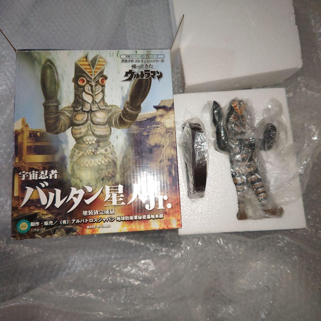 アルバトロスジャパン　バルタン星人ジュニア　帰ってきたウルトラマン