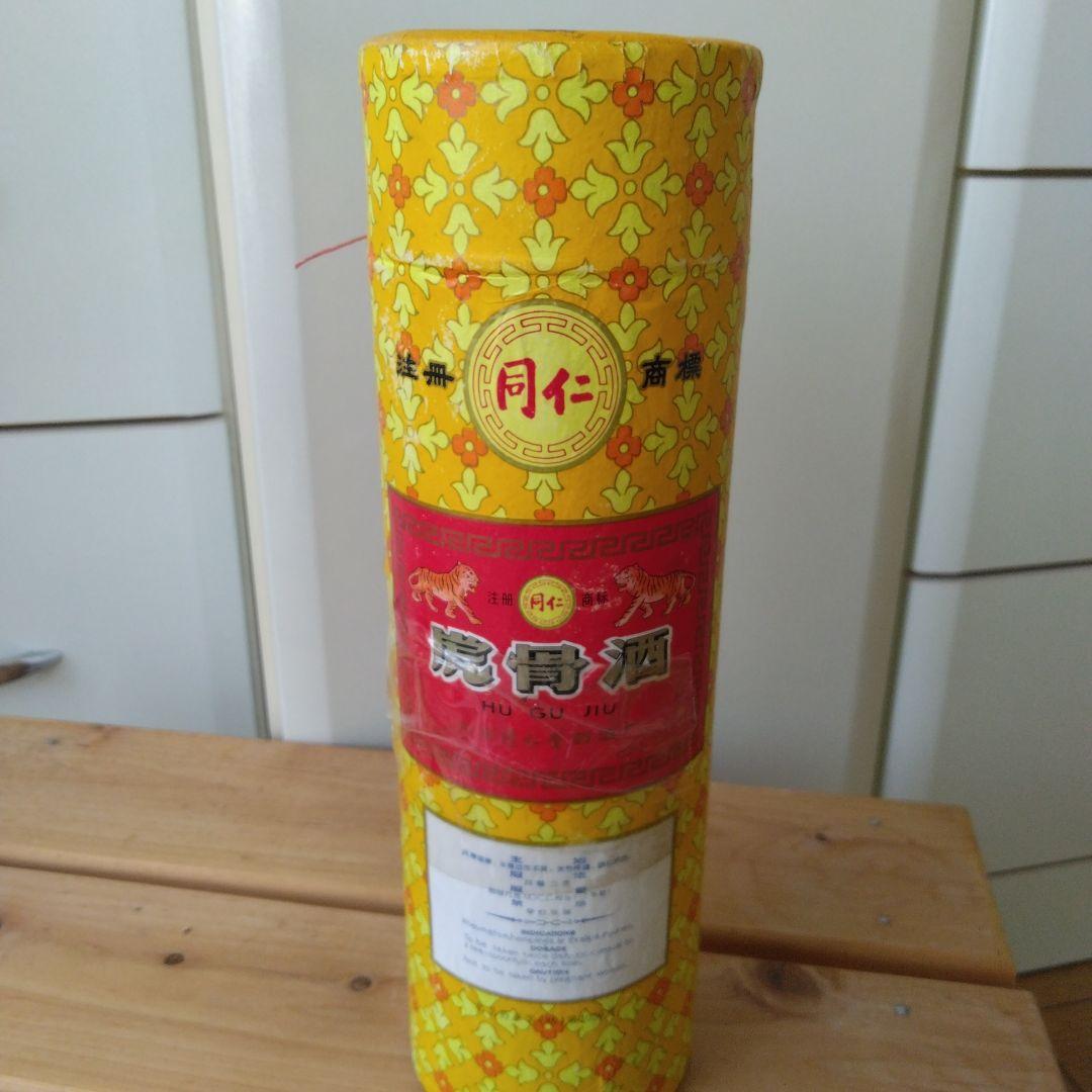 北京　虎骨薬酒　北京同仁堂　中国酒　【未開封】