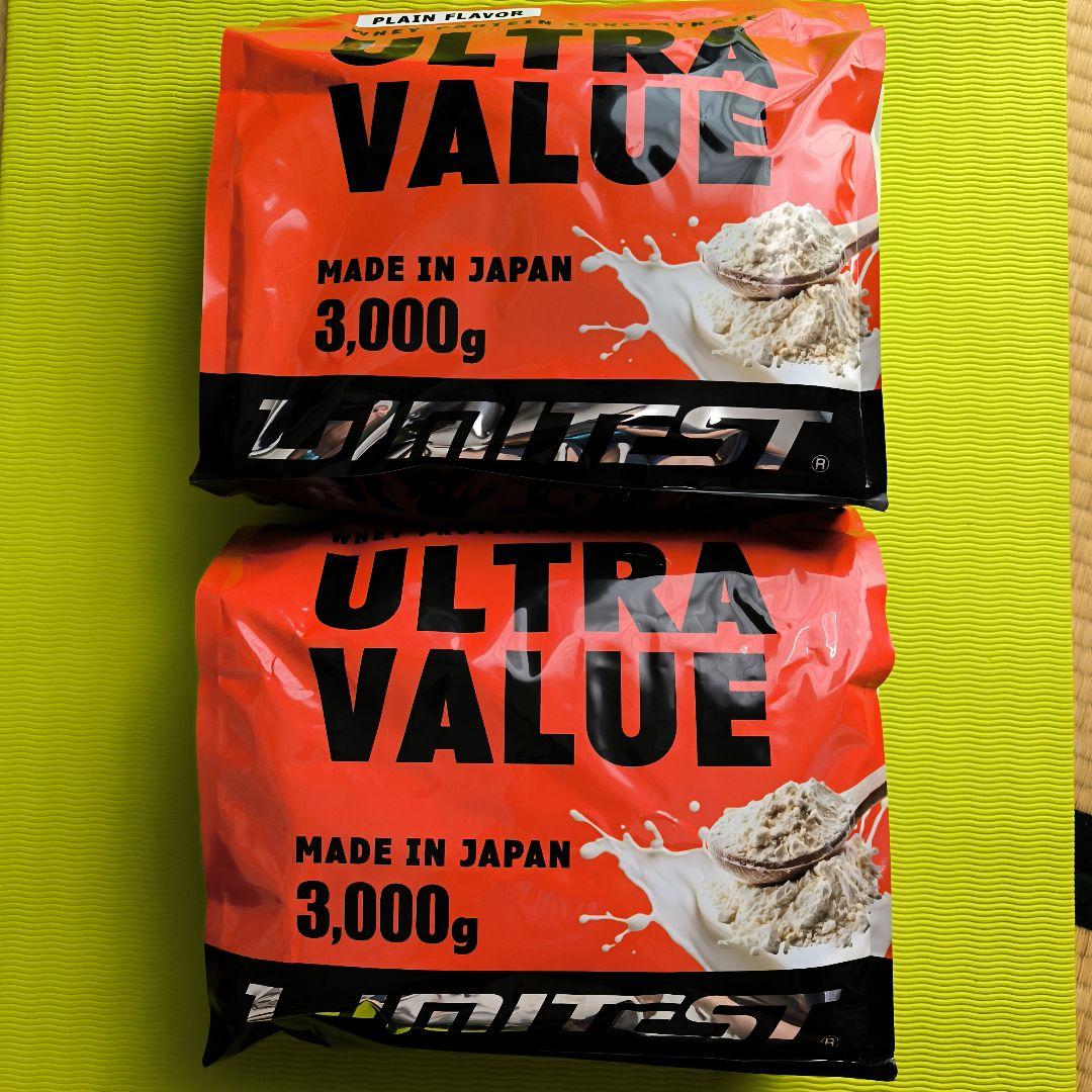 Limitest リミテスト ホエイプロテイン 3kg ×2袋　プレーン