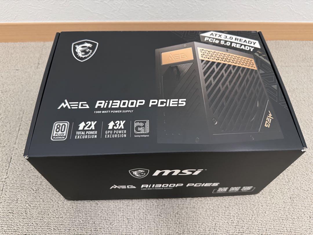MSI MEG Ai1300P ATX3.0 1300W電源ユニット