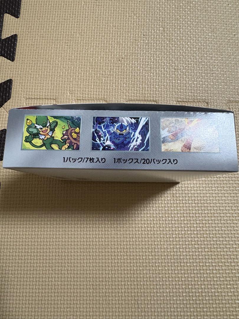 ポケモンカードゲーム　ブラックボルト　BOX　シュリンクなしぺりぺり付き