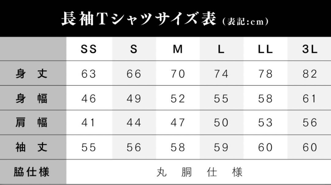 正規品保証！リライブシャツ リカバリーウェア インナー 長袖